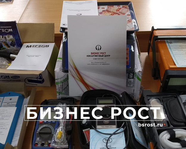 Оборудование для проведения проверки МЧС